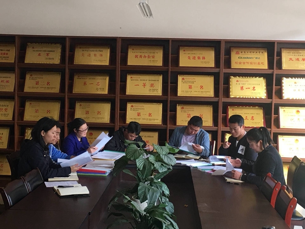 �����ҵ����ѡ�������渺��