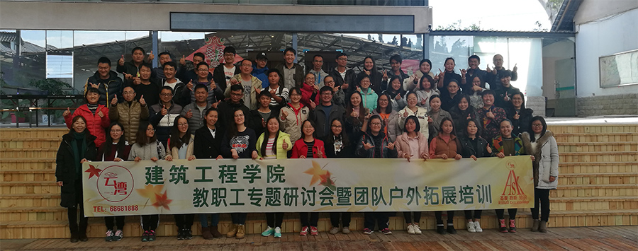 ���ľ�������������������ʦ�Ŷ�&nbsp;