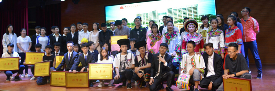 ����ʡ���м���ѧУ�����조����������