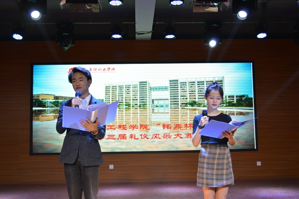 主持_副本.jpg 主持_副本.jpg