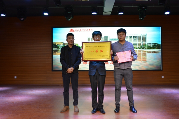 颁奖 (4)_副本.jpg 颁奖 (4)_副本.jpg