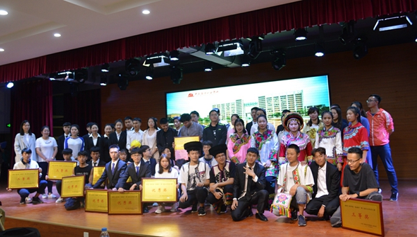 合影 (2)_副本.jpg 合影 (2)_副本.jpg