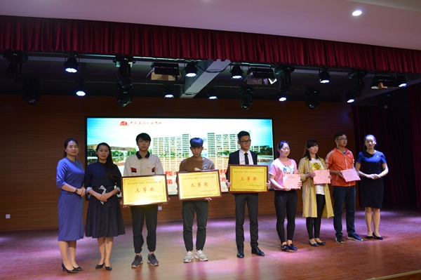 颁奖 (2)_副本.jpg 颁奖 (2)_副本.jpg